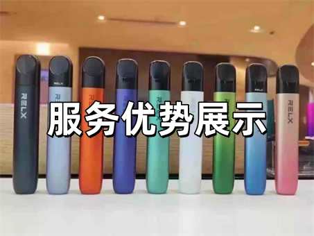 服务优势展示